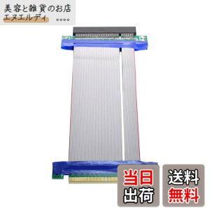 �y���������zchenyang PCIE ���C�U�[�P�[�u�� PCI-E Express 8X~8X �I�X-���X �X���b�g���C�U�[ �G�N�X�e���_�[ �J�[�h���{�� �t���L�V�u���P�[�u�� 20cm