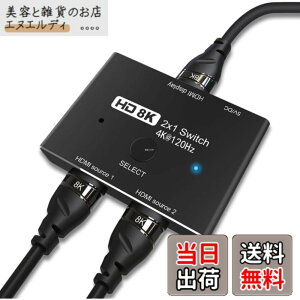 �y���������zCABLEDECONN HDMI 2.1 �ؑ֊�E���g��HD 8K ���� 48Gbps �w�����X�C�b�` 2�C���` 1out 8K@60Hz 4K@120Hz �X�v���b�^�[�R���o�[�^�[ Xbox PS5�v���W�F�N�^�[���j�^�[�ɑΉ�