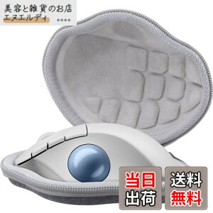 �y���������zAenllosi ��p�ی���[�P�[�X �݊��i Logicool ���W�N�[�� M575SPOW /M575OW �g���b�N�{�[���}�E�X protoarc em04 �g���b�N�{�[���i�P�[�X�̂݁j�O���[