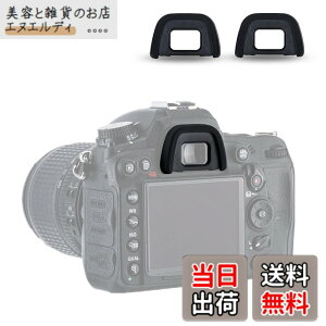 �y���������z2�� JJC DK-21 DK-23 �A�C�J�b�v �ڊ჌���Y �j�R�� D750 D610 D600 D7200 D7100 D7000 D90 D80 D70S D70 D60 D300 D300s D200 D100 D5100 D5000 �K�p DK-21 DK-23 �A�C�s�[�X �݊�