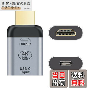 �y���������zCablecc USB-CTypeC���X�\�[�X����HDMI�V���NHDTV�A�_�v�^�[4K60hz1080p�i�^�u���b�g�A�d�b�A���b�v�g�b�v�p�j