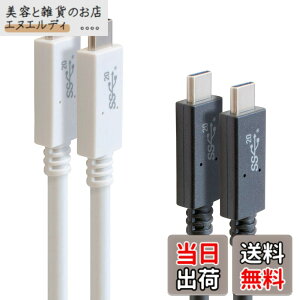 �y���������zGOPPA �S�b�p USB3.2Gen2x2 �Ή�Type-C USB�P�[�u�� 50cm USB PowerDelivery�ő�100W�i20V/5A) �Ή� �u���b�N GP-CCU325A05M/B