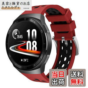 �y���������zComtax For HUAWEI Watch GT2e �o���h ��p �V���R���o���h �����x���g �X�|�[�c�o���h �t�@�[�E�F�C �E�H�b�` Watch GT 2 46mm�X�}�[�g�E�H�b�`�Ή� (���b�h+ �u���b�N)
