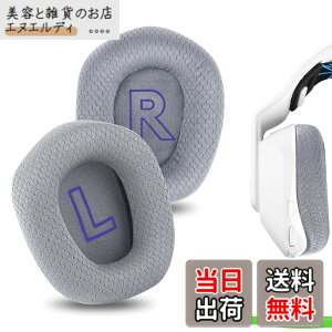 �y���������zGeekria �C���[�p�b�h Comfort �݊��� �p�b�h ���W�N�[�� Logitech G733, G535, G335 �w�b�h�z���ɑΉ� �C���p�b�h/�C���[�N�b�V����/�C���[�J�b�v (���b�V���t�@�u���b�N/�O���[)