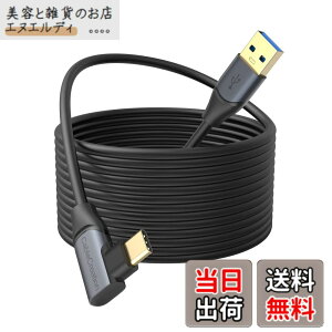 �y���������zCableCreation Quest Link�K�p�ϊ��P�[�u��,USB 3.1 USB C to A Oculus Quest Link�Ή� �ϊ��P�[�u������5 Gbps�f�[�^�]�� �A Quest 2�K�p �o�[�`�������A���e�B�w�b�h�Z�b�g�Ή����Q�[�~���OPC����