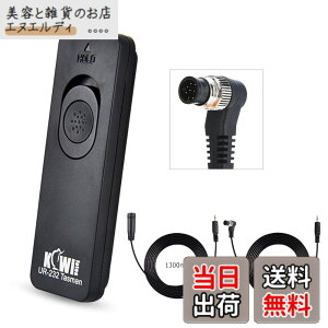 �y���������zKiwifotos MC-36 / MC-36A / MC-30 / MC-30A �V���b�^�[�����R�� �����[�g�����[�Y Nikon Z9 Z8 D850 D810 D800 D700 D500 D5 D4s D4 D3 D3s D3X D2H D2X D2Hs D2Xs D300s D300 D200 D100 �Ή� 130cm �������t��