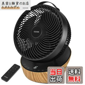 【送料無料】【在庫大処分】4UMOR サーキュレーター DCモーター 扇風機 静音 20畳 冷房 パワフル リモコン付き 12段階風量 首振り タイマー 省エネ (ブラック)
