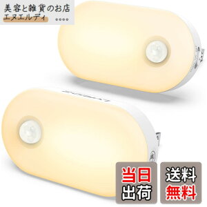 �y���������zLyridz LED�Z���T�[���C�g ������ �R���Z���g �l���Z���T�[���C�g ���� ��铔 ���i�K���� 3���[�h �t�b�g���C�g �ȃG�l �L�� �Q�� ���� �K�i �d���F �y2�Z�b�gPSE�擾�ϓ��{���