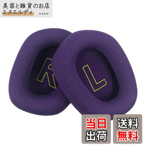 �y���������zChic Tuant �C���[�p�b�h for Logicool (���W�N�[��) G733 �w�b�h�Z�b�g�ɑΉ� �����p�w�b�h�z���p�b�h�C���[�N�b�V�����������[�t�H�[�� (�p�[�v��)