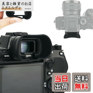 �y���������z�A�C�J�b�v �����^ �ڊ�ړ��� Sony A7 V A7M5 ILCE-7M5 A1II A9III A7RV A7R5 A7 IV A1 A7S Mark III A7SIII A7S3 A7SM3 �J���� �Ή� FDA-EP19 �A�C�s�[�X �݊�