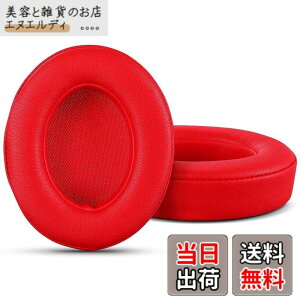 �y���������zFOR Beats Solo3 / FOR Beats Solo2 Wireless On-Ear �p�̃w�b�h�z�� �����p �C���[�p�b�h �w�b�h�t�H�� �p�b�h �C���[�N�b�V���� PCduoduo