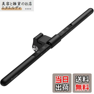 �y���������zQuntis �f�X�N���C�g USB���C�g ���j�^�[���C�g 52cm �o�[���C�g �|�������C�g ������������0.7cm-3.5cm�̃��j�^�[�ɑΉ� Ra95 �ڂɗD���� ���i�K�F���x�ƋP�x���� PC���/�Ǐ�/���ʑ�/