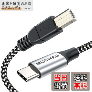 �y���������zMOSWAG MIDI USB �ϊ��P�[�u���iUSB-A-USB-B�jUSB Type C�v�����^�[�P�[�u���I�[�f�B�IDAC �~�L�T�[ MIDI�L�[�{�[�h�A �d�q�s�A�m�A DJ�R���g���[�� �A�v�����^�[ �A�X �L���i�[�A FAX�}�V�� 