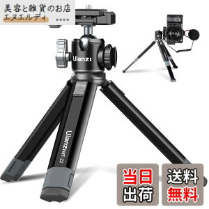 �y���������zUlanzi MT-24 �J�����O�r ���^ �~�j �S������ ���O�r �X�}�z ��� 2�i���� arca�̉_�� �z�b�g�V���[�t�� iPhone 12 Pro Max XS Max X 8 7 Samsung Canon Nikon Sony RX100 M1-M6 A6400 A6500 A6600 Canon G7X Mark I