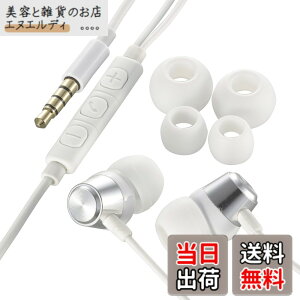 �y���������z�I�[���d�@ AudioComm �X�}�z�Ή��X�e���I�C���i�[�z�� �V���o�[ HP-B172N-S 03-2481 OHM