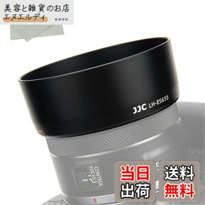 �y���������zJJC ES-65B �����Y�t�[�h Canon RF 50mm F1.8 STM �����Y �p �L���m�� EOS R5 R6 R RP �J���� �ɑΉ� ES-65B �����Y�t�[�h �݊�