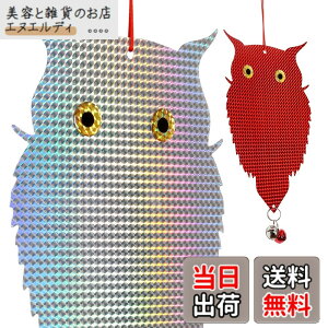 �y���������zOFFO ���悯 ���悯 ���̓V�G�t�N���E�^�Ŕ��Ⓓ���������� �t�N���E�^�쒹���˔̓L���L�����đ��z�����������˂��܂� �t���Q�h�~�E�i�ς𑹂Ȃ킸�n�g�Ȃǂ̊Q���ɂ���