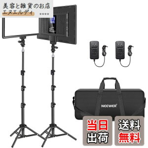 �y���������zNEEWER �B�e�p���C�g 2�p�b�N LED�r�f�I���C�g�ƃX�^���h�L�b�g 192��LED�r�[�Y �����^�y��LED�p�l�� 0-100% �����\ �o�C�J���[ 3200K-5600K CRI97+ 2400Lux �����F 4000mAh �o�b�e���[���� �X