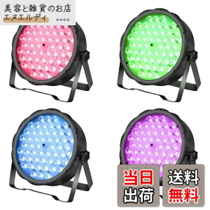 �y���������zBETOPPER �X�e�[�W���C�g 54x1.5W RGBW LED ����Ɩ� ���F�ϊ� �X�e�[�W�Ɩ� DMX512 3/7CH �p�[�e�B���C�g DJ disco light �N���u���C�g ���P�x �����A�� ����/���o/������/�p�[�e�B�[/�J���I�P/