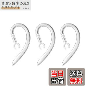 �y���������zVSuRing �C���[�t�b�N 360�x��] 6.0mm �V���R���� ���j�o�[�T�� �u���[�g�D�[�X�w�b�h�Z�b�g�p Bluetooth �C���z�� PLANTRONICS M70 M90/�v�����g���j�N�X Explorer 500���Ή� �����h�~ �C���[