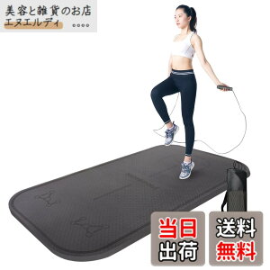 �y���������zPROIRON �꒵�� �Ȃ�Ƃ� �꒵�у}�b�g �g���[�j���O�p ��l �_�C�G�b�g �꒵�уp�b�h �r���ĕ����p�b�h ���؃��[���[�}�b�g�i8mm�_�[�N�O���[�j