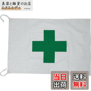 �y���������zTRUSCO(�g���X�R) ���S��(�Ώ\��) 700x1000mm �z�� �n�g��2�����E�R2�{�t SF-70100
