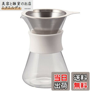 �y���������zHARIO(�n���I) �K���X�R�[�q�[���[�J�[ Glass Coffee Maker ���p400ml �z���C�g �h���b�p�[ �f�J���^�Z�b�g �o���h�t�� S-GCM-40-W