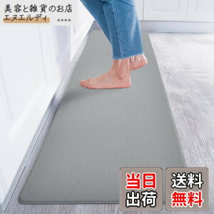 �y���������zBaibu Home �L�b�`���}�b�g 60x240cm PVC ����8mm ���󂢂炸 �ᔽ���N�b�V���� ����Ȃ� �䏊 �}�b�g �h�� �@���� �O���[