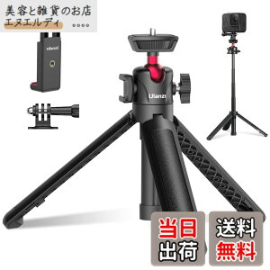 �y���������zUlanzi MT-16 �J�����O�r �{�X�}�z�N���b�v�t�� ���B��_ �X�}�z�O�r �~�j�O�r 4�i�L�k ��� ���� �r�f�I�J���� �z�b�g�V���[�t�� 360°��] Sony/Canon/iphone/Xiaomi Redmi/SHARP/OPPO/GoPro9 8 7/