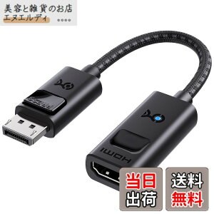 �y���������zCable Matters �P���� 8K DisplayPort HDMI �ϊ� �A�_�v�^�A[8K@60Hz�E4K@240Hz] DisplayPort1.4 HDMI2.1 �ϊ��A�_�v�^�ARTX4080 / RX7900�Ή��APS5 / Xbox/VRR��Ή�