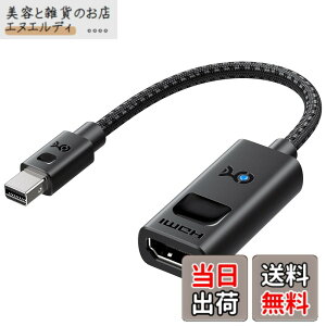 �y���������zCable Matters �P���� 8K Mini DisplayPort HDMI �ϊ��A�_�v�^ �| [8K@60Hz / 4K@240Hz / Thunderbolt 2�݊�] �~�j�f�B�X�v���C�|�[�g HDMI �ϊ��A�_�v�^ �u���b�N