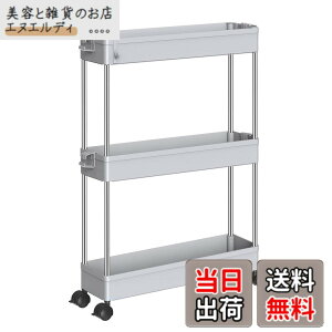 �y���������zSPACEKEEPER �L�b�`�����S�� �X���� ���Ԏ��[ 13cm ���[���b�N �L���X�^�[�t�� ���[�J�[�g ���[�����O���b�N ������� ������ �H�i �y�b�g�{�g�� ���� �䏊 ���ʏ� �①�ɉ� 3�i �X��