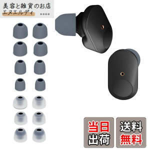 �y���������zkwmobile 14x �C���[�`�b�v Sony WF-1000XM3 / WF-1000XM4 / WF-1000XM5�Ή� �C���[�s�[�X - �����p 4�̃T�C�Y �Z�b�g - �V���R�� �C���z���L���b�v