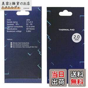 �y���������z�V���R���T�[�}���p�b�h�A��p���W�G�[�^�[�t�B���A85x45x2mm���ʕ��M�V���R�[���p�b�h�A�M�`����12.8 W/mk�A��炩�ގ��ASSD CPU GPU LED IC�`�b�v�Z�b�g��p�p