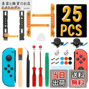 �y���������zL'QECTED�� switch �R���g���[���[ �C���L�b�g NS Joy-con��p �X�C�b�` �W���C�R���C���p�[�c(�W���C�R�� �C�� sl sr+�R���g���[�� �E�^�� �Z���T�[2��+�X�C�b�` �X���C�h���[��2��+�o�b