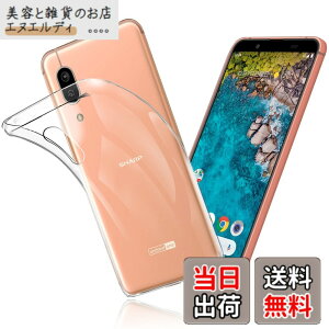 �y���������zFOR AQUOS Sense3 Basic SHV48 �P�[�X FOR Android One S7 �J�o�[ �N���A TPU �����ی� �\�t�g �V���R���P�[�X ���^ �����h�~ �Ռ��z�� �ϏՌ� �_�炩����G�� �N���A FOR AQUOS Sense3 Basic SHV48 / Andro