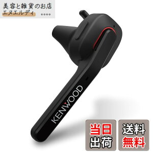 �y���������zJVC�P���E�b�h KENWOOD KH-M700-B �Ў��w�b�h�Z�b�g ���C�����X Bluetooth �}���`�|�C���g ���i�ʂȒʘb���\ �A���ʘb���� ��7���� ���E�����Ή� �n���Y�t���[�ʘb �e�����[�N �e���r��