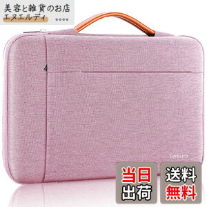 �y���������zFerkurn �p�\�R���P�[�X PC�P�[�X ���t�� 360°�ی� �m�[�g�p�\�R���P�[�X pc�o�b�O �������H�^�u���b�g �P�[�X MacBook Air/Pro/iPad/Surface/Chromebook �V���[�Y/Asus/Lenovo/���m�{/Dell/���b�c