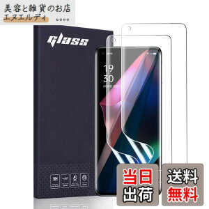 �y���������zAnnTec OPPO Find X3 Pro �t�B���� �y2���Z�b�g�z ���{���f�ވ��Ɏq�� �����C�� �L�Y�h�~ �w��F�ؑΉ� �����q���x �_�炩�� �P�[�X�Ɋ����� �����^ �C�A�Ȃ� ������ TPU �����ߗ� au O
