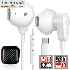 �y���������z�^�C�v c �C���z�� typec �C���z�� �}�C�N�t�� �L�� iPad air 4/5 iPad ��10���� ipad Mini 6/galaxy A54/A34/S23 S22 ultra z fold 5/Google Pixel 7 6a/Xiaomi 11T Pro/OPPO/Xperia/PC�Ή� �e�����[�N �m�C�Y�L�����Z