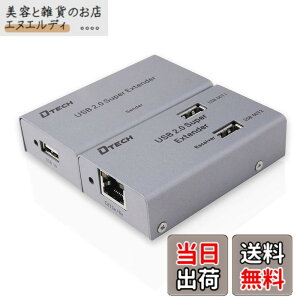 �y���������zDTECH USB �G�N�X�e���_�[ ������ 4�|�[�g USB2.0 �G�N�X�e���_�[ 4���z �ő�50m Cat5/5e Cat6/6e LAN�P�[�u���g�p �d���A�_�v�^�[ USB�P�[�u���t��