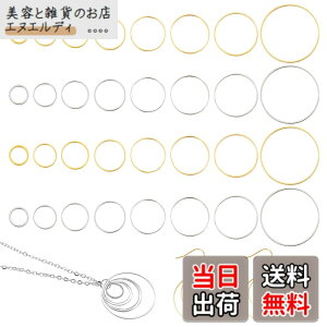 �y���������zPandaHall �����O �s�A�X�p�[�c 160�� �S�[���h �V���o�[ �����O�y���_���g �W���G���[�����N �w�փp�[�c 10mm/12mm/14mm/16mm/18mm/20mm/22mm/30mm �T�[�N�� �y���_���g �s�A�X �l�b�N���X �W