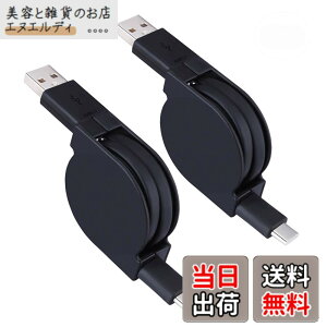 �y���������zViviber �^�C�vC����莮�[�d�P�[�u�����[���� USB Type-C�P�[�u���y2�{�Z�b�g/1M�z�X�}�zusb�P�[�u�� �[�d�R�[�h iPhone17/16/15�ASony Xperia�ALG�AGalaxy�AiPad�AiQOS�ANexus 5X/ 6P �A���h���C�h