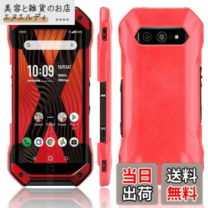 �y���������zMiimall�Ή� ���Z�� TORQUE 5G KYG01 �P�[�X Kyocera TORQUE 5G�J�o�[�iPU���U�[�j �҂�����Ή� ����PC�ގ� �Ōy�� �ϏՌ� �����h�~ �C�菝�h�~ TORQUE 5G�S�ʕی�J�o�[ PC �w��h�~�i���b�h�j