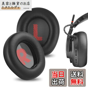 �y���������zGeekria �C���[�p�b�h�݊��� �p�b�h �W�F�C�r�[�G�� JBL Quantum 800 Wireless �w�b�h�z���ɑΉ� �p�b�h �C���[/�C���[�J�b�v (�v���e�C�����U�[/�u���b�N)