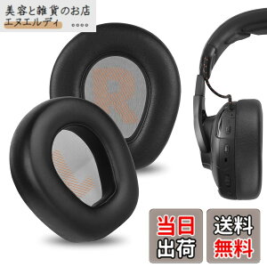 �y���������zGeekria �C���[�p�b�h �݊��� �p�b�h �W�F�C�r�[�G�� JBL Quantum ONE Wireless �w�b�h�z���ɑΉ� �p�b�h �C���[/�C���[�J�b�v �v���e�C�����U�[ (�u���b�N)