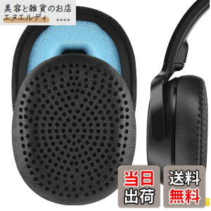�y���������zGeekria �C���[�p�b�h QuickFit �݊��� �p�b�h �X�J���L�����f�B Skullcandy Riff Wireless, Riff2 Wired/Wireless On-Ear�w�b�h�z���ɑΉ� �p�b�h �C���[/�C���[�J�b�v (�v���e�C�����U�[/�u���b�N)