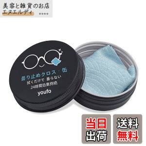 �y���������zyoufo ���K�l ������~�߃N���X ���� �܂�~�߁y�C�g���E�ʓ���E��600��g�p�z �܂�Ȃ� ���K�l�̃N���[�i�[ �ዾ�@�� �}�C�N���t�@�C�o�[ �u���[ 24���Ԃ�����[�� �S�[�O��/