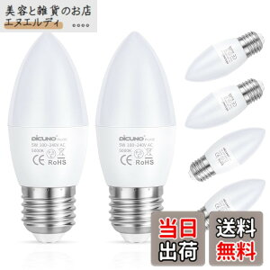 �y���������z�y�����FRa98�zDiCUNO LED�d�� E26���� �V�����f���A �����F 40W�`���� 5W 450LM 5000K �S���� �ȃG�l AC100V-240V �񒲌� 6��