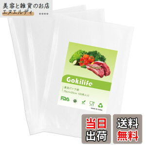 �y���������zGokilife �^��p�b�N�� 15x20cmx100������ �^��p�b�N�@��p�� ���[�� �r�j�[�� �G���{�X���H �^���� �R�ۑ� �E�C���� �N�x������ �H�i�ۑ� �ቷ����PA+PE���S�f�� �ƒ�/�Ɩ��p